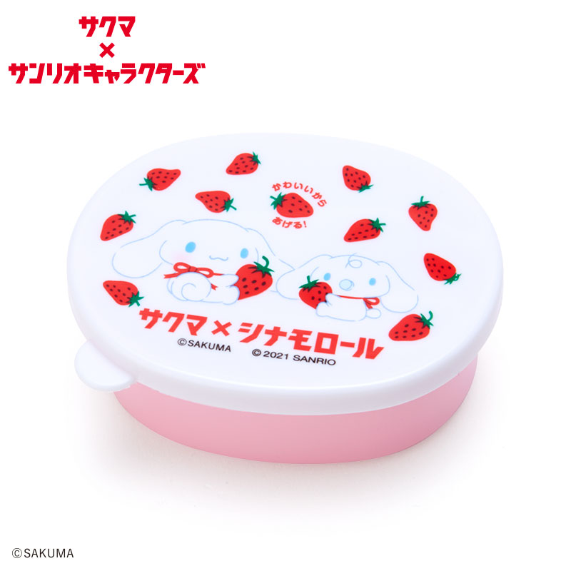 [사쿠마 콜라보 시리즈] 시나모롤 딸기 미니 케이스